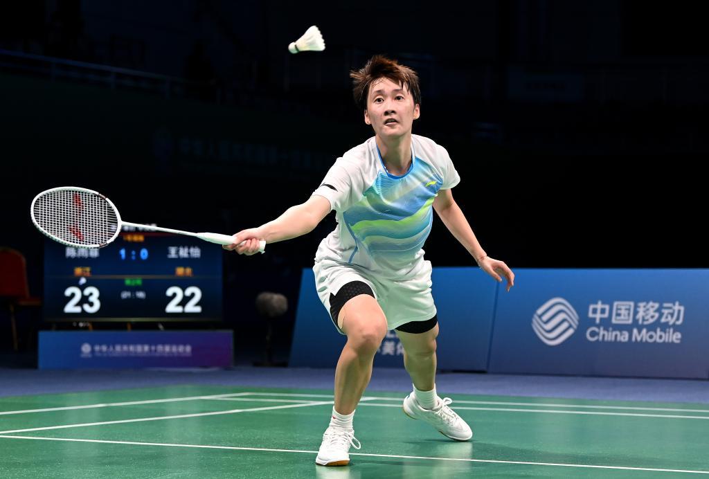 背拨球完成 背拨球完成