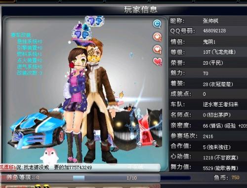 与卡多索而 与卡多索而