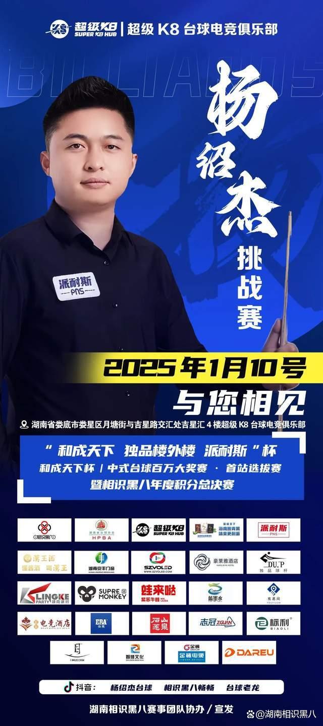所说