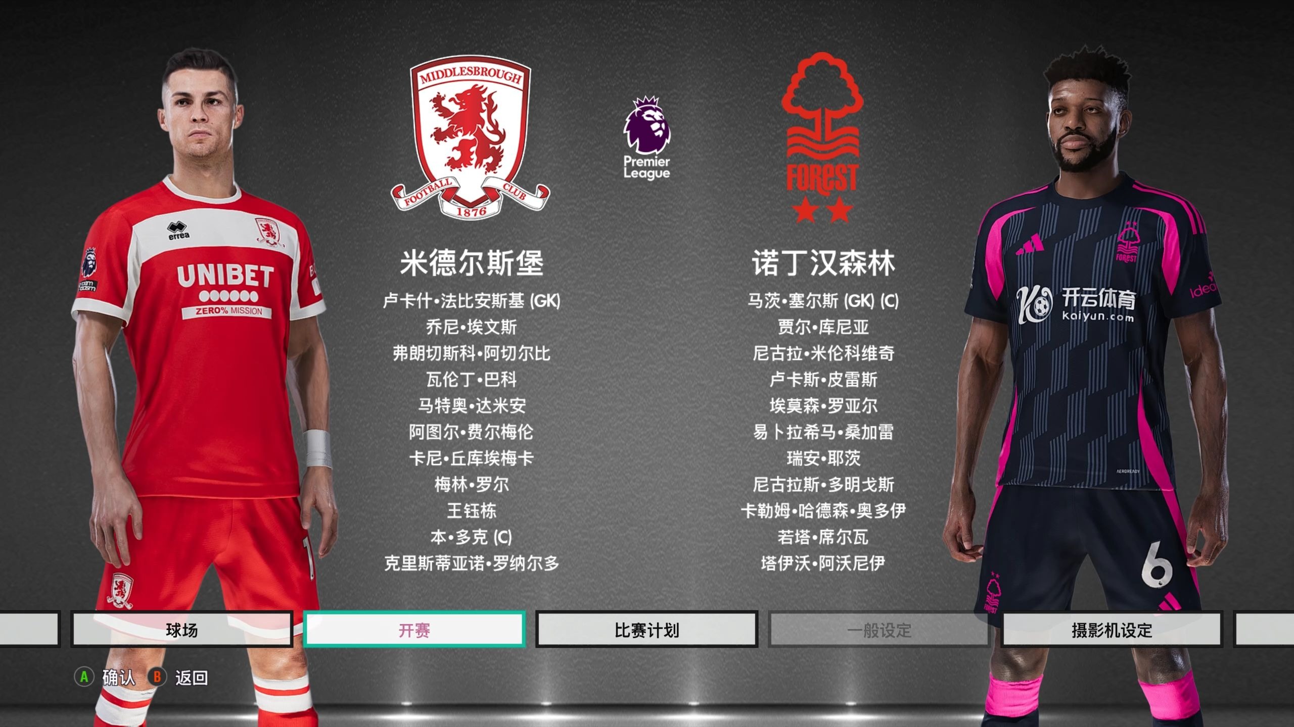 阶技巧 阶技巧