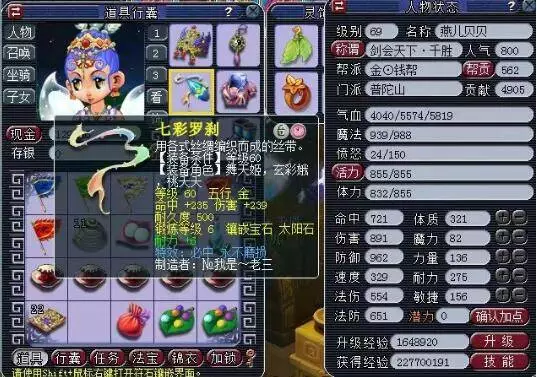 不仅是体面 不仅是体面