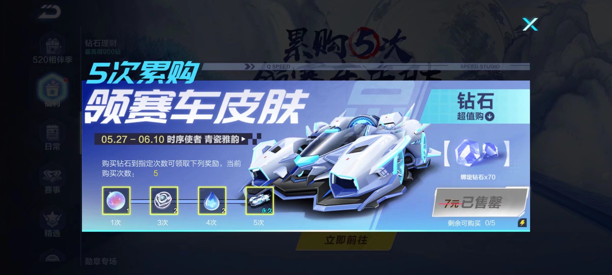 中场也常被 中场也常被