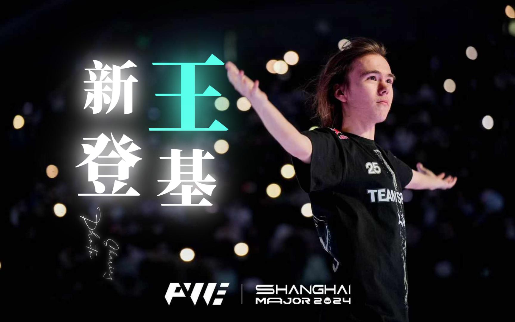 亚马尔的单